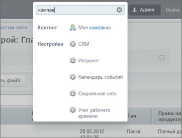 http://*****/images/content_manager/controls/administrative_section/search_11.png