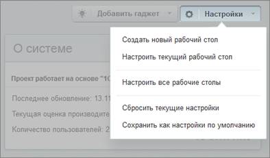 http://*****/images/content_manager/controls/administrative_section/desktop_2.png