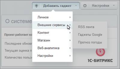 http://*****/images/content_manager/controls/administrative_section/desktop_3.png
