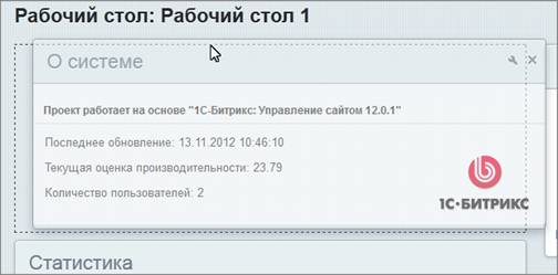 http://*****/images/content_manager/controls/administrative_section/desktop_4.png