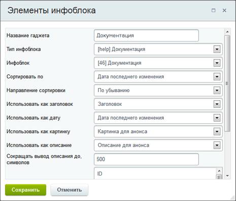 http://*****/images/content_manager/controls/administrative_section/desktop_5.png