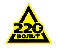 Описание: http://*****/files/imagecache/newsf/files/spress/220v_logo_0.jpg