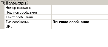 scr7.gif