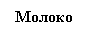 �������: