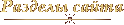 http://*****/templates/images/images/section.gif