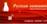 ��������: C:\Documents and Settings\Svaganov\������� ����\stand.jpg