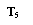����������� �������������: T5