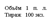 �������: