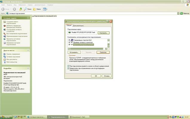 C:\Documents and Settings\zarichnyvs\��� ���������\��� �������\����������5.JPG