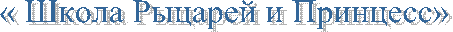 «