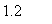 �������: 1.2