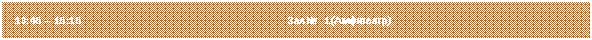 �������: 13:45 � 15:15 ��� � 1 (���������)