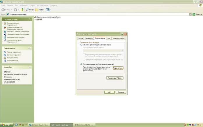 C:\Documents and Settings\zarichnyvs\��� ���������\��� �������\����������3.JPG