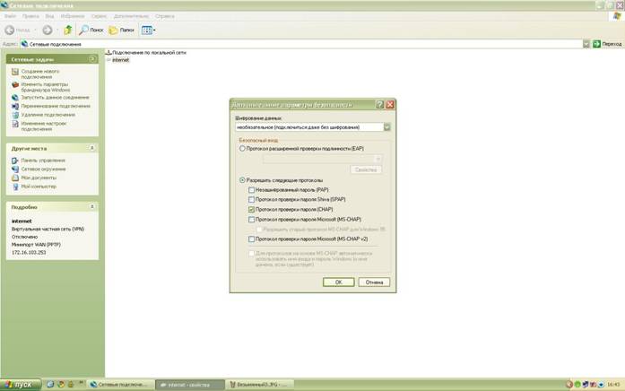 C:\Documents and Settings\zarichnyvs\��� ���������\��� �������\����������4.JPG