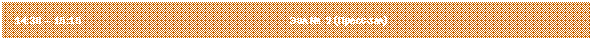 �������: 14:30 � 15:15 ��� � 2 (�����-���)