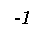 �������: -1