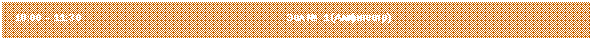 �������: 10:00 � 11:30 ��� � 1 (���������)



