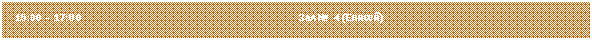 �������: 15:30 � 17:00 ��� � 4 (������)



