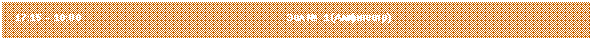 �������: 17:15 � 18:00 ��� � 1 (���������)



