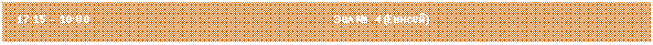 �������: 17:15 � 18:00 ��� � 4 (������)



