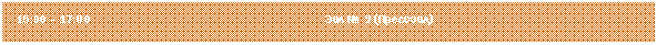 �������: 15:30 � 17:00 ��� � 2 (�����-���)




