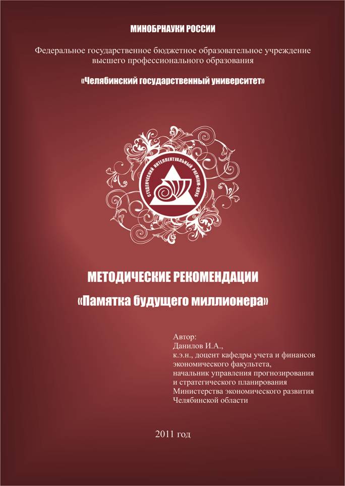 C:\Documents and Settings\user\Рабочий стол\PREMIUM-клуб (для сайта)\Выездной сбор 17-18.12.11\мет.jpg