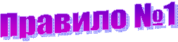 ������� �1