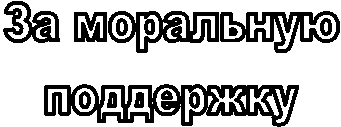 �� ���������

���������