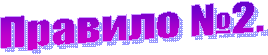 ������� �2.