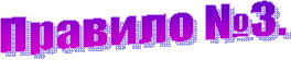 ������� �3. 