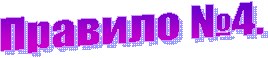 ������� �4.