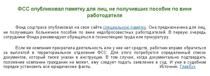�������: ��� ����������� ������� ��� ���, �� ���������� ������� �� ���� ������������

���� ��������� ����������� �� ���� ����� ����������� �������. ��� ������������� ��� ���, �� ���������� ���������� ������� �� ���� ���������������� �������������. � ������ ������� ���������� ����� ����������� ���������� � ������������ ����� ��� �����������.

���� �� �������� ���������� ������������ ��� � ��� ��� �������, �������� ������ ���������� �� �������� � ��������������� ��������� ���. ��� ����� ����������� ������������ ������ ����������, ������� ����� ������ � ����������. � ��� ������, ����� ������������� ����������� ��������� �������� ��������� �� �����, ��� ������� ������ ��������� � ���. � ��� � �������� ������� ���������� ��� ����������� �����. ��������: ������� 



