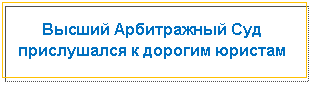 �������: ������ ����������� ��� ����������� � ������� �������



