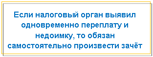 �������: ���� ��������� ����� ������ ������������ ��������� � ��������, �� ������ �������������� ���������� �����



