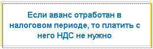 �������: ���� ����� ��������� � ��������� �������, �� ������� � ���� ��� �� �����



