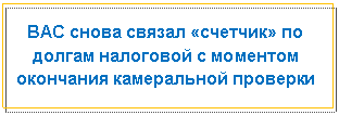 �������: ��� ����� ������ «�������» �� ������ ��������� � �������� ��������� ����������� ��������



