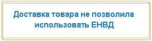�������: �������� ������ �� ��������� ������������ ����




