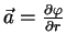 $ \vec a={\partial\varphi \over\partial r}$