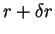 $ r+ \delta r$