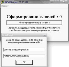  newpro � ����� ��� ���������, ����� ����� 