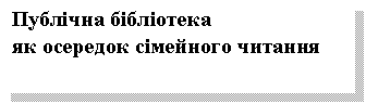 Подпись:
