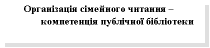 Подпись: