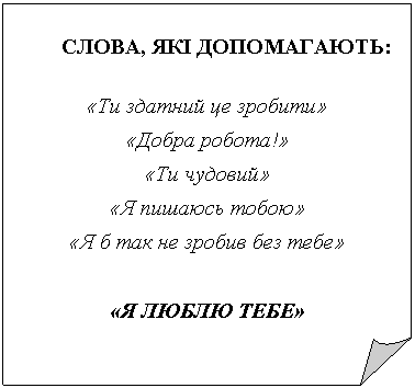 Загнутый