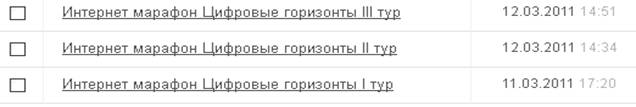 C:\Documents and Settings\�����\Local Settings\Temporary Internet Files\Content.Word\����� ������� (7).bmp