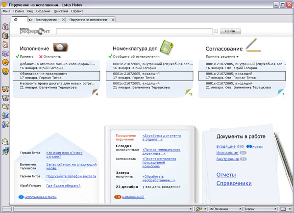 http://*****/everything/boss-referent/index.jpg