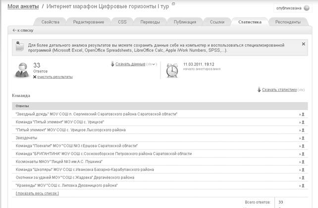 C:\Documents and Settings\�����\Local Settings\Temporary Internet Files\Content.Word\����� ������� (8).bmp