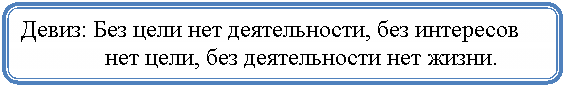 Скругленный