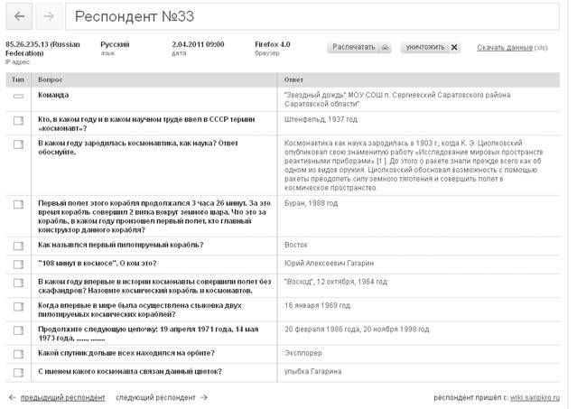 C:\Documents and Settings\�����\Local Settings\Temporary Internet Files\Content.Word\����� ������� (9).bmp