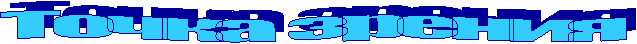 ����� ������
