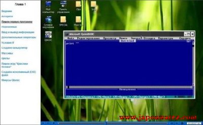 ��������: �. ���������. ��� ����� �������������? (2009)